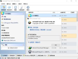 UninstallTool_3.8.1