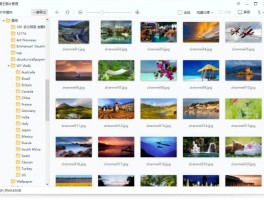 2345看图王 去广告纯净安装版 v13.4.0.12514