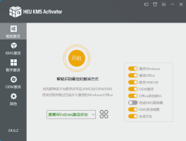HEU_KMS_Activator v63.3.2