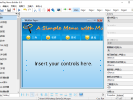 光盘菜单制作工具 AutoPlay Menu Builder 9.1.3185 汉化中文版